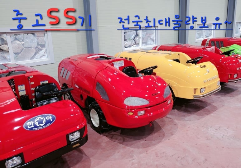 한성농기계 이미지