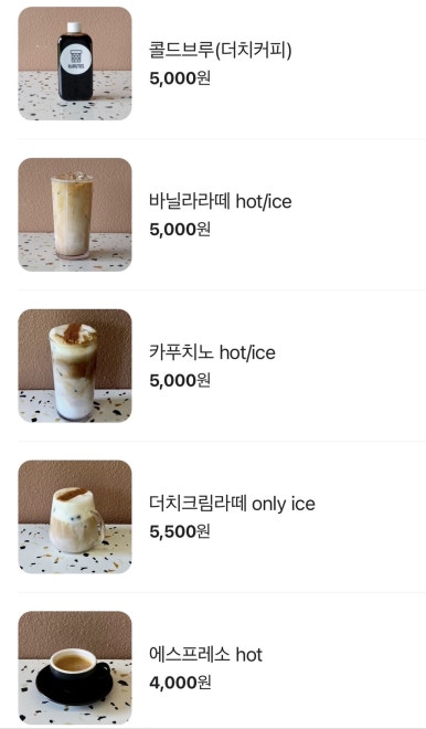 카페쿠르토스 이미지