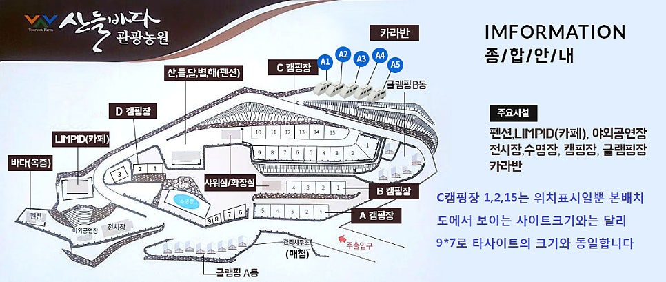 산들바다 이미지