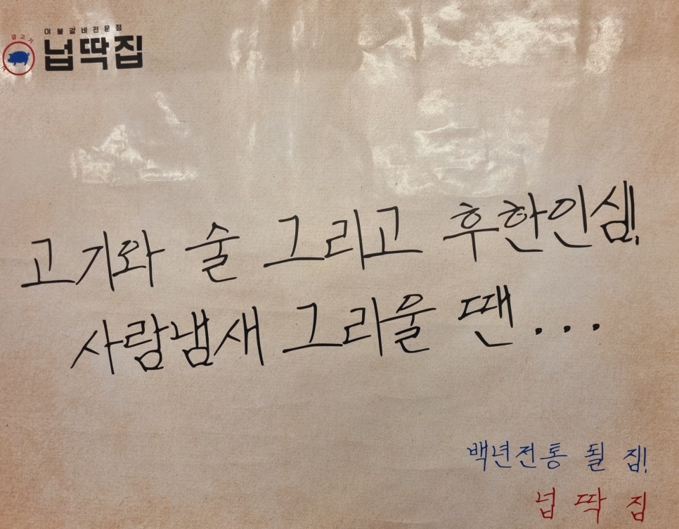 온양넙딱집 이미지