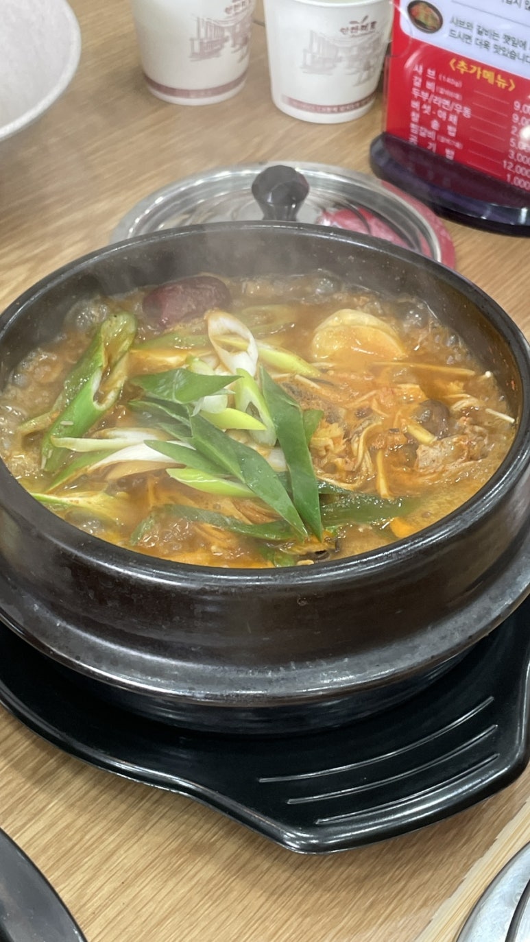 두거리우신탕 상무점 이미지