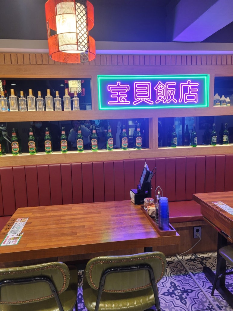 보배반점 화곡점 이미지