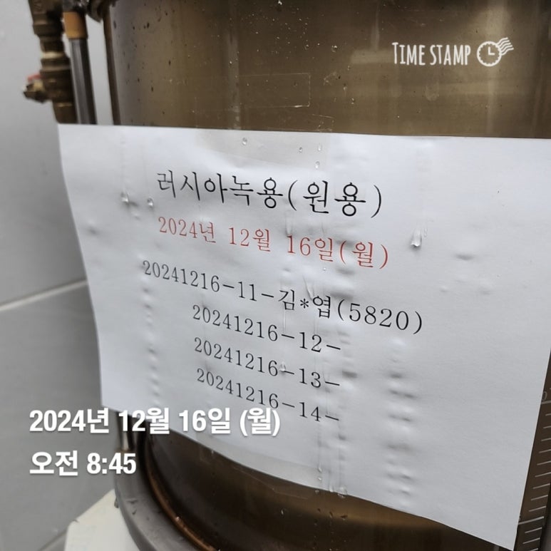 김*엽 이미지