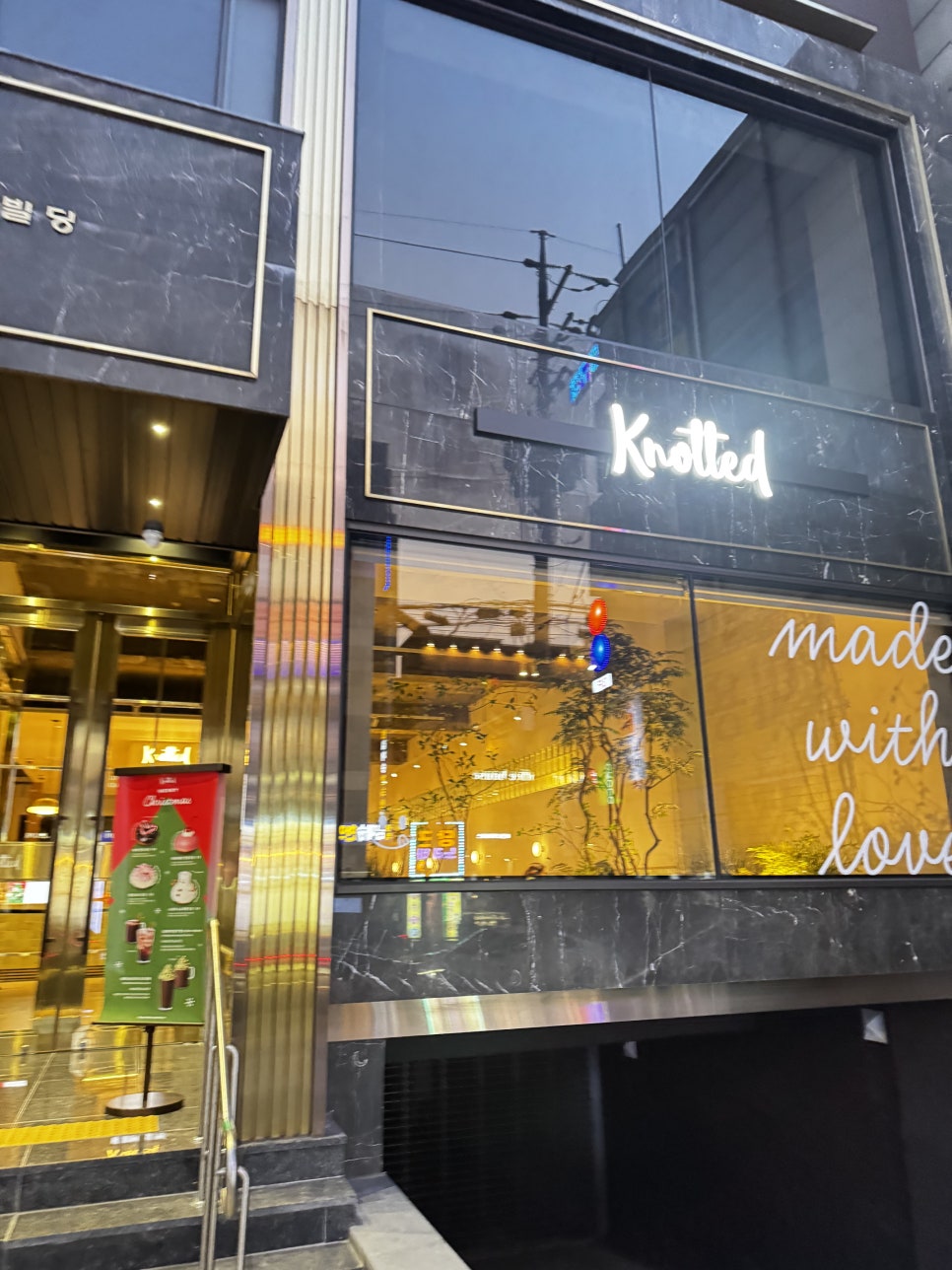 노티드 신림점 이미지