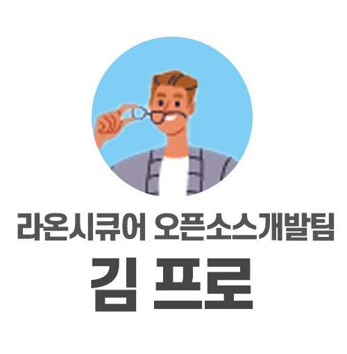 라온기술개발 이미지