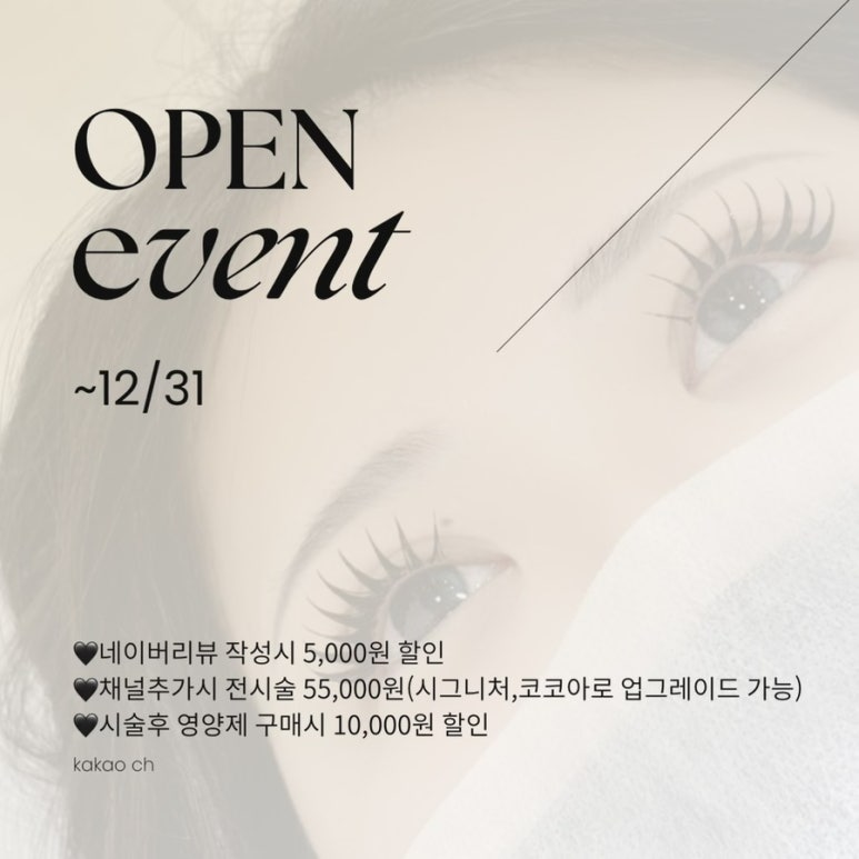 아이올라 이미지