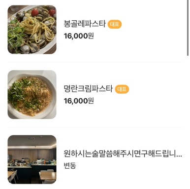 커스올라 이미지