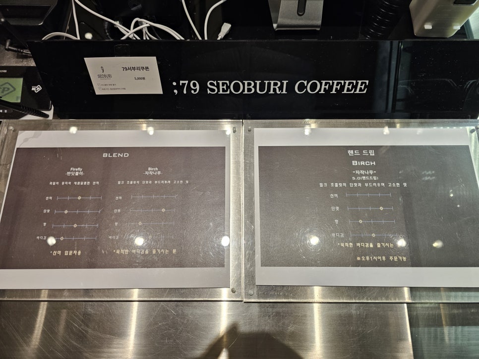 79서부리 이미지