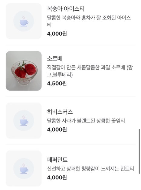 여니하우스 이미지