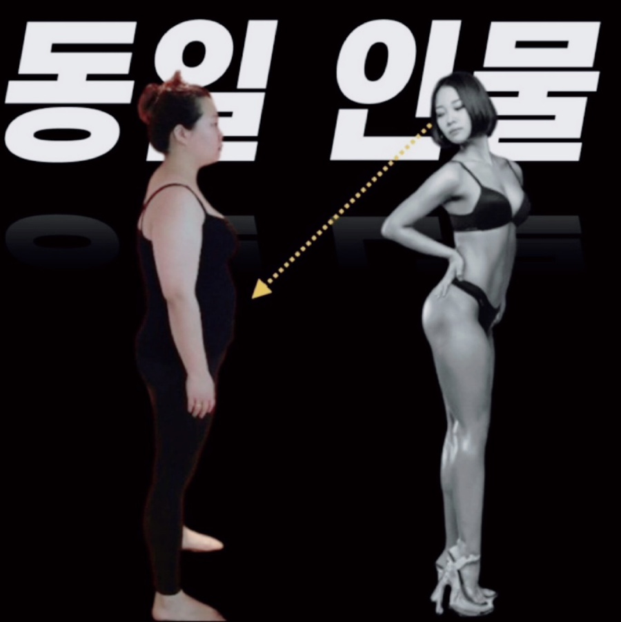 휘트니스-S 이미지