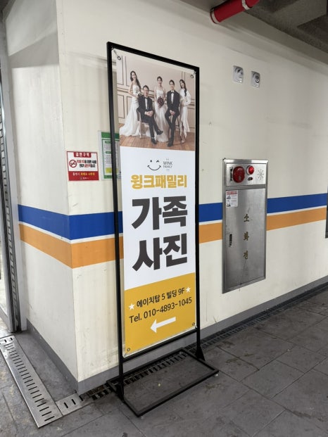 윙크패밀리평택.안성 이미지