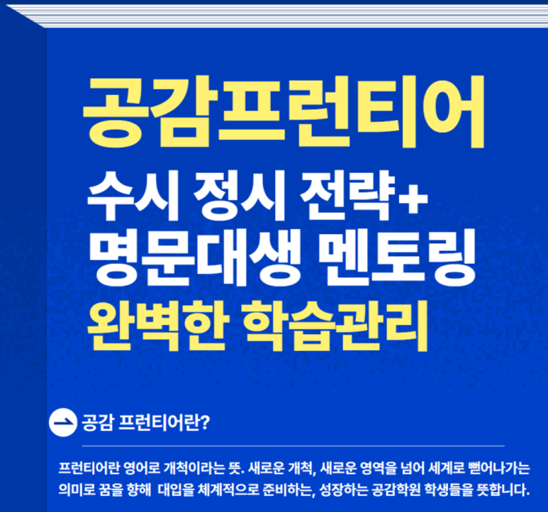 공감관리형스터디카페 이미지