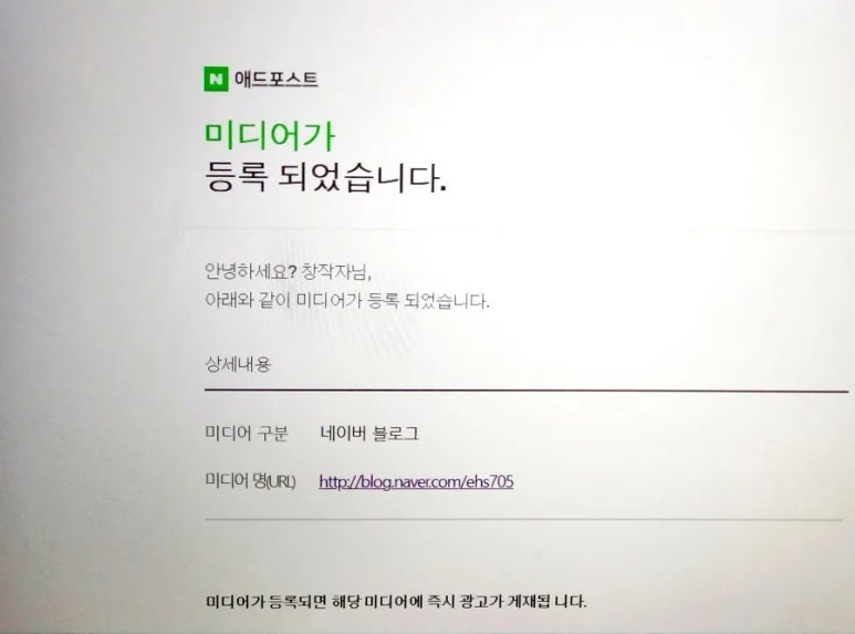 유앤아이애드 이미지