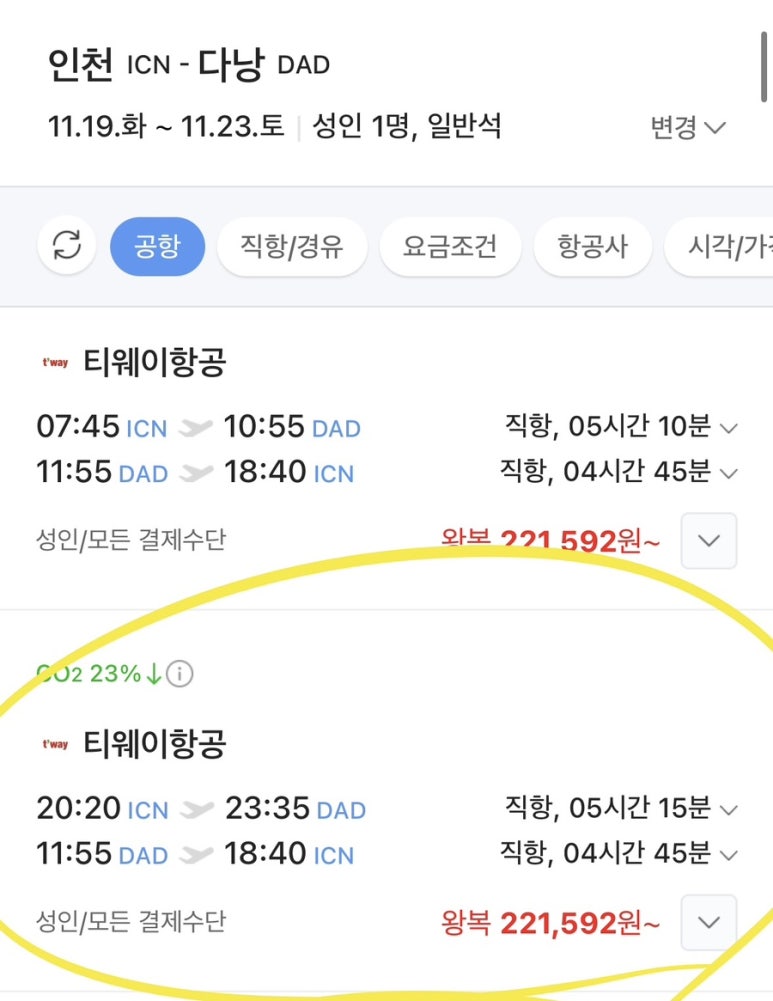 위탁우기 이미지