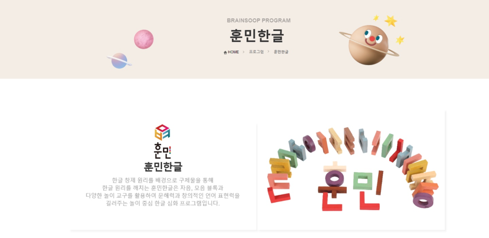 아이5영재발달연구소 이미지