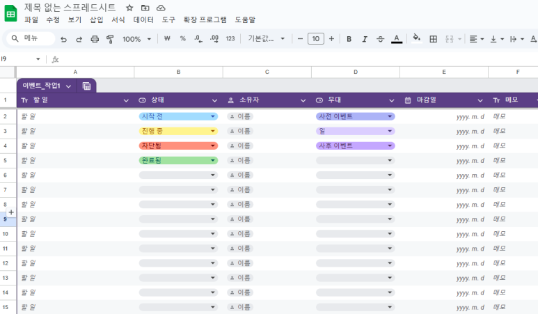 스프레드웍스 이미지