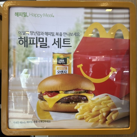 버거리안산 이미지