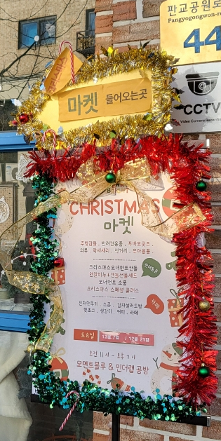 모멘트공방 이미지