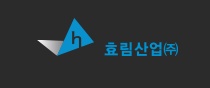 효림산업(주) 이미지