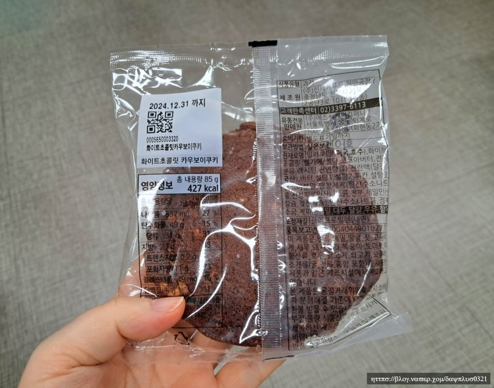 에스씨케이(주) 이미지