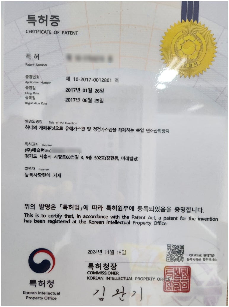 (주)애슬런트 이미지