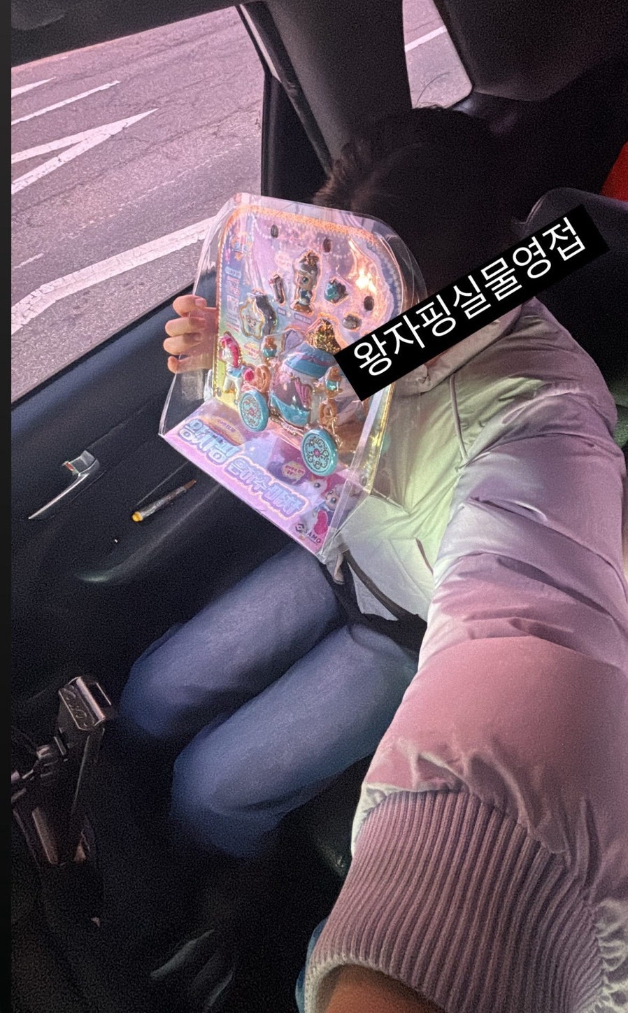 나여!못된찹쌀꽈배기 이미지