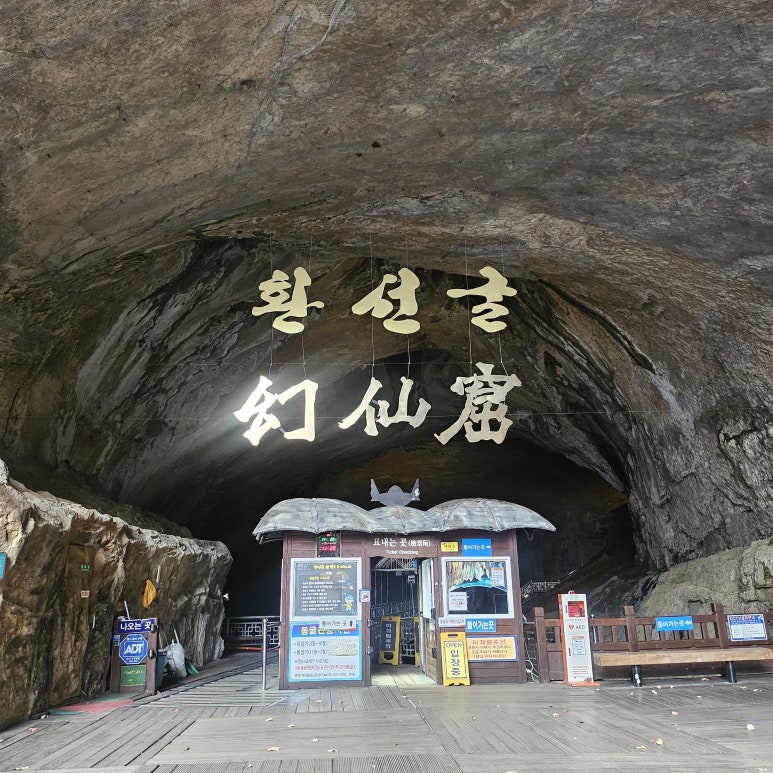 근덕명품찹쌀꽈배기 이미지