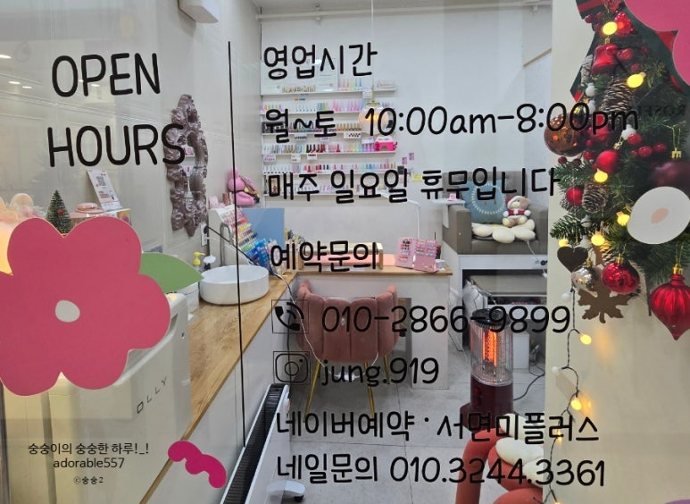 러브민네일 이미지