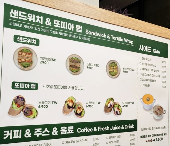 르네트르37 이미지