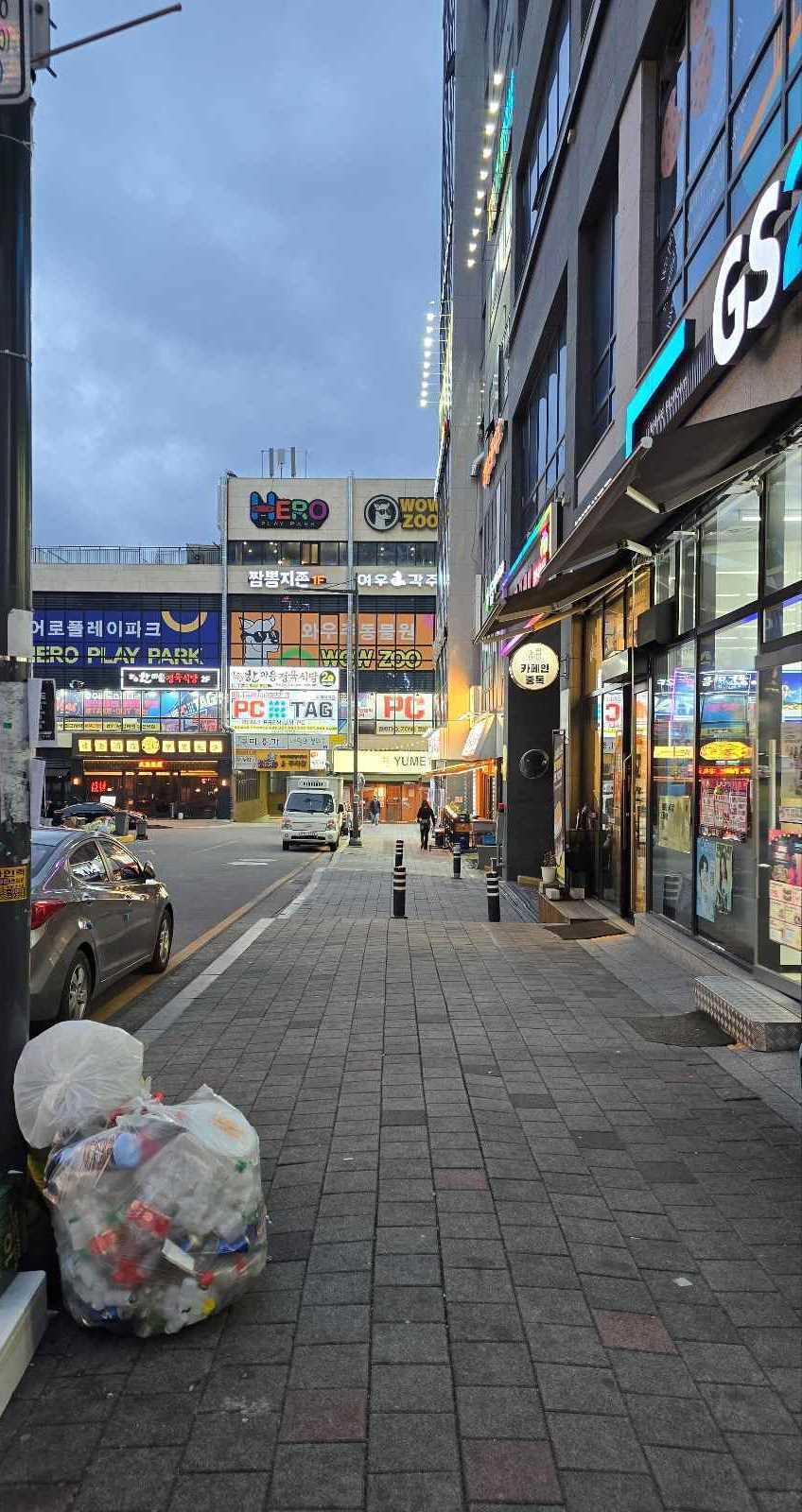 온유에스테틱 이미지
