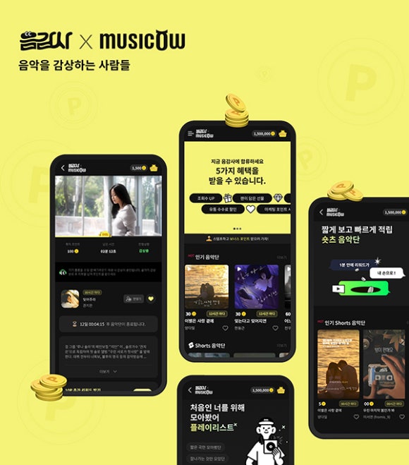 쩜마케팅 이미지