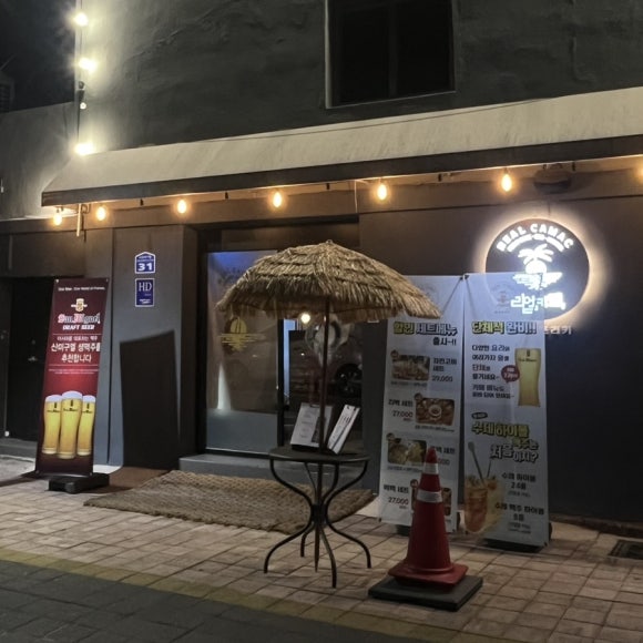 리얼카맥인대프리카 이미지
