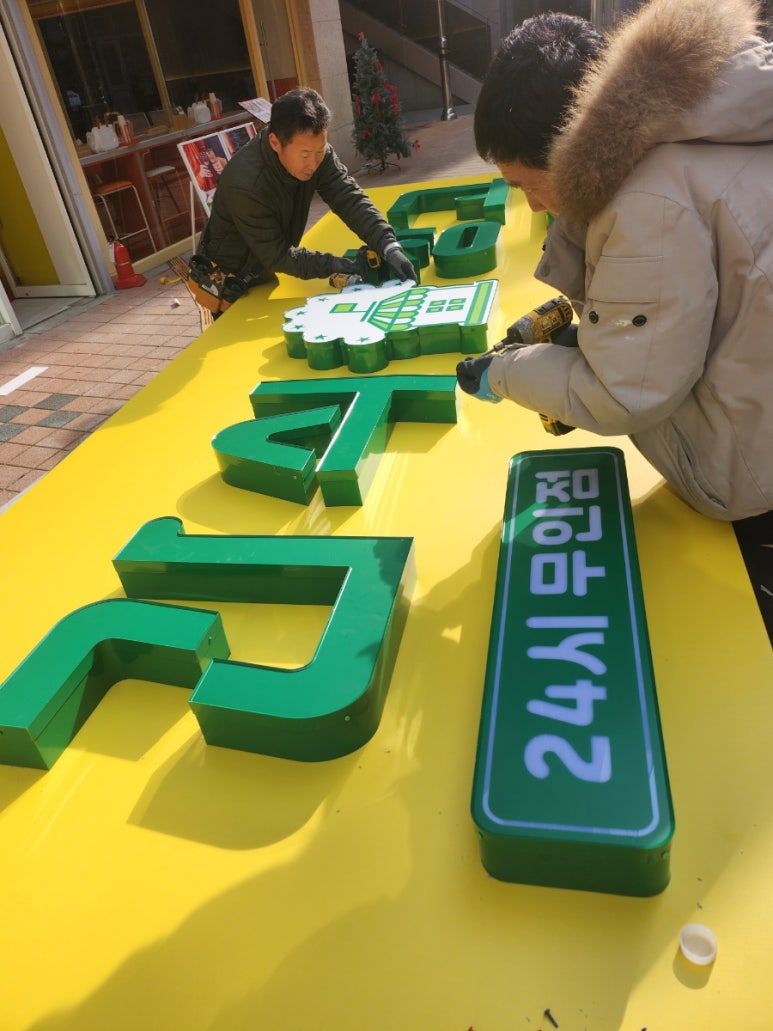간식창고청주 이미지