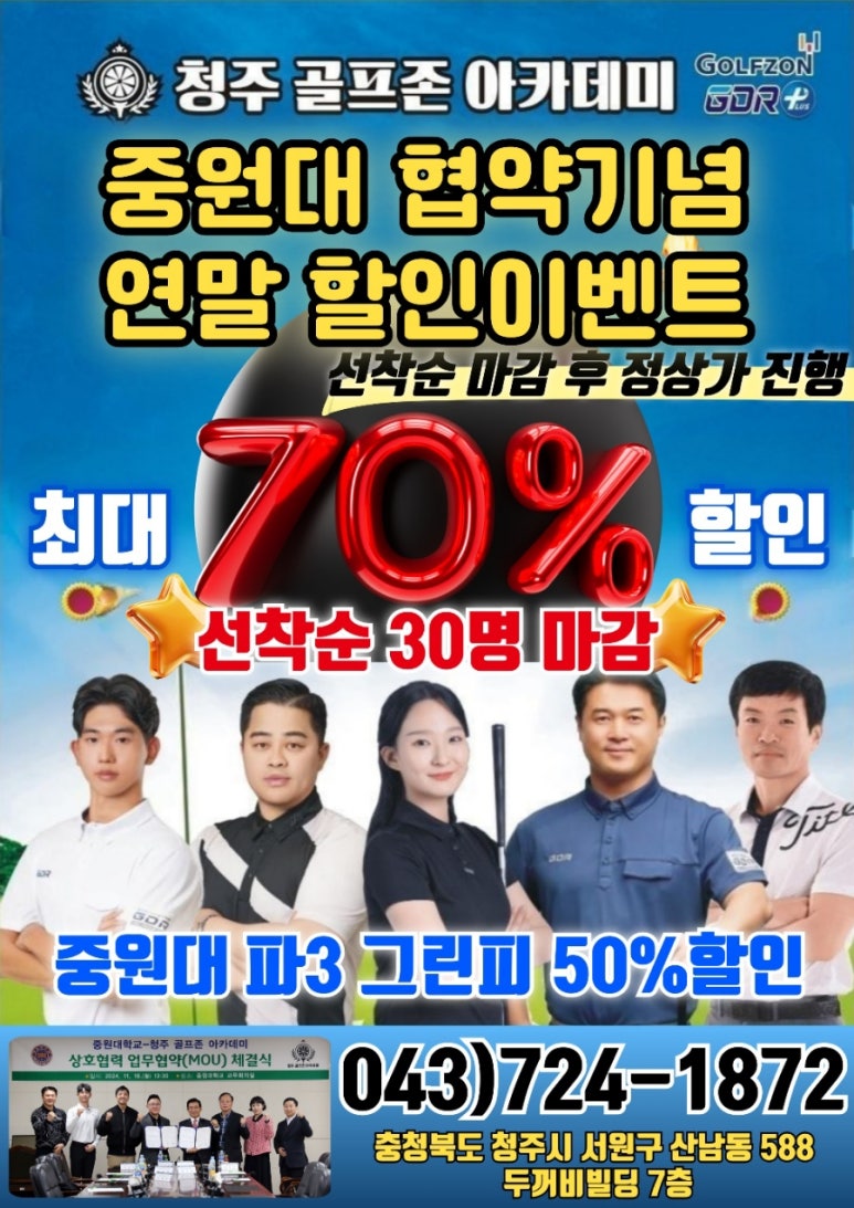 기능동작아카데미 이미지