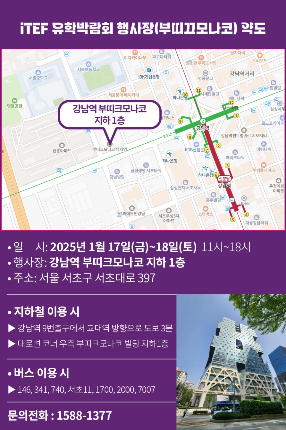 유학네트강남 이미지