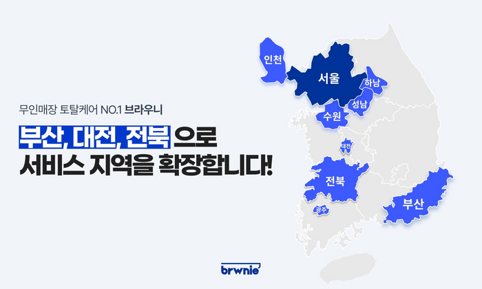 토탈매장 이미지