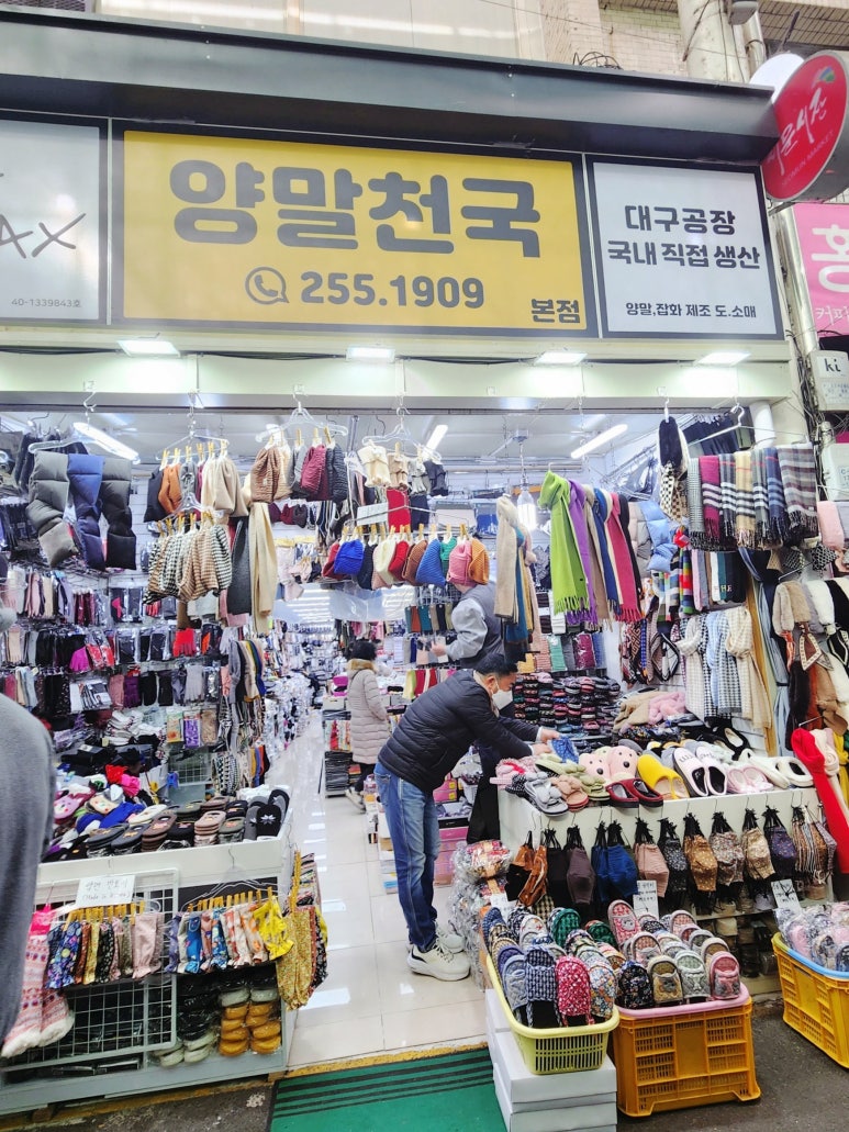 핸즈커피 서문시장점 이미지