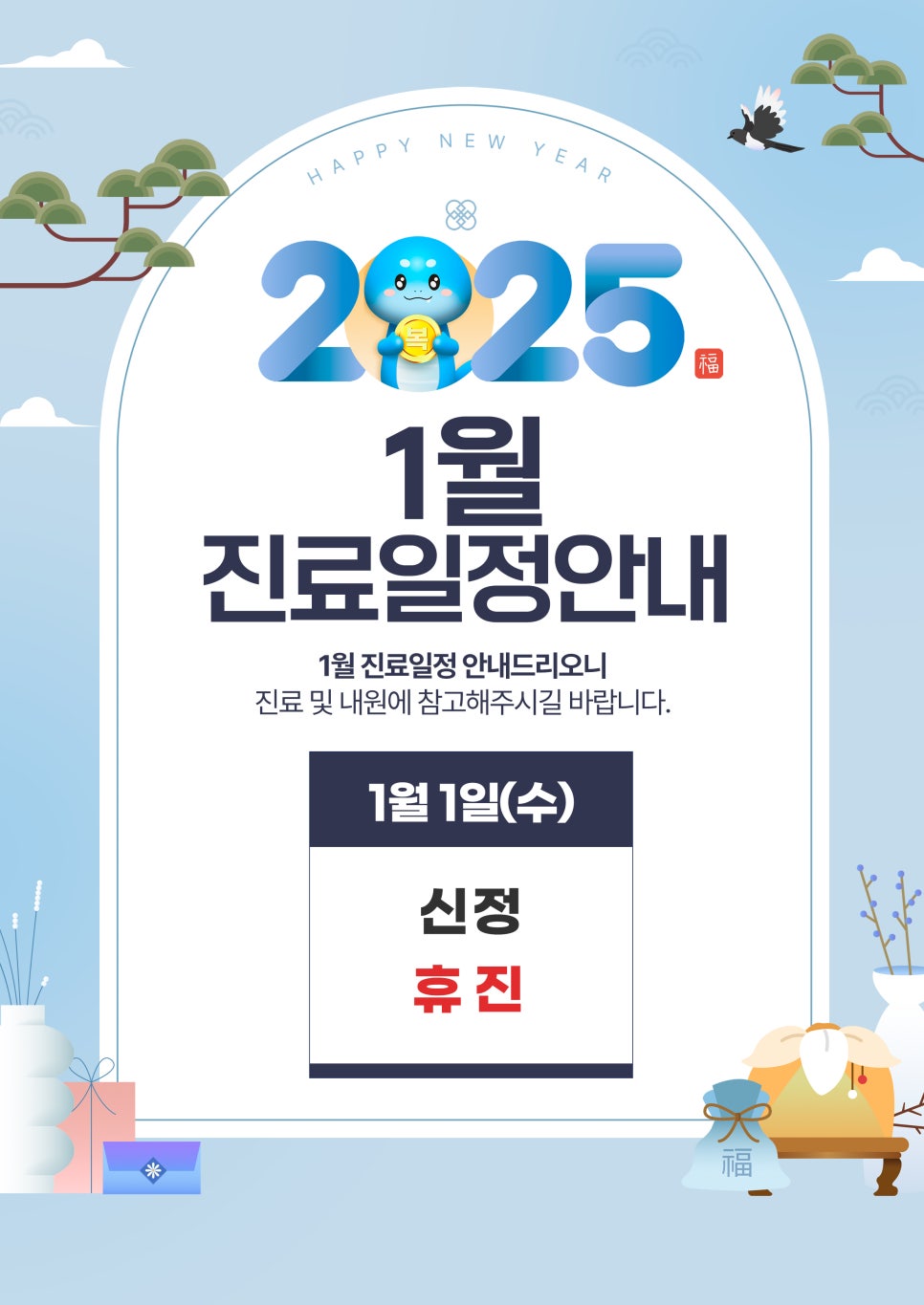 탑마취통증의학과의원 이미지