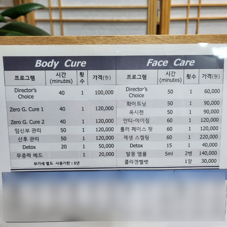윤앤진 이미지