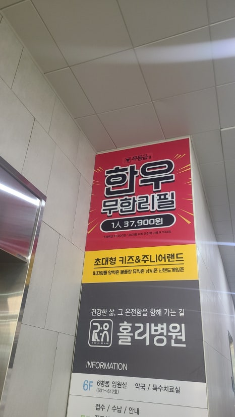우등정육식당 이미지