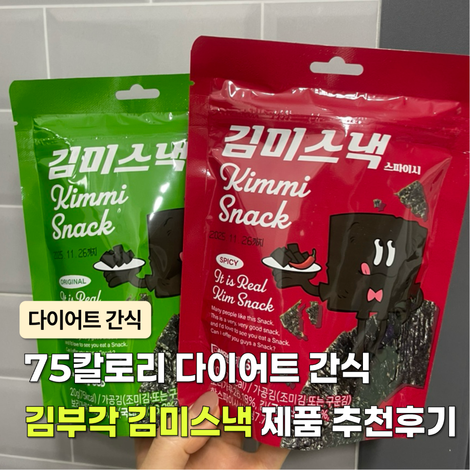 당당헬시푸드 이미지