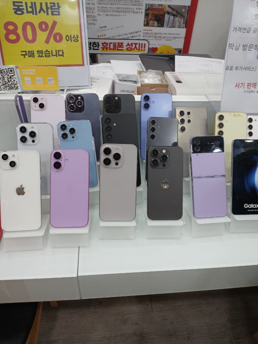 휴대폰창고 이미지