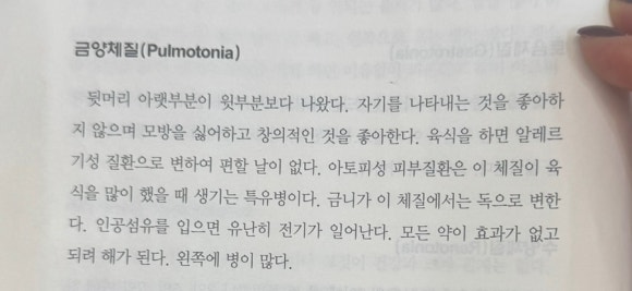 라파엘한의원 이미지