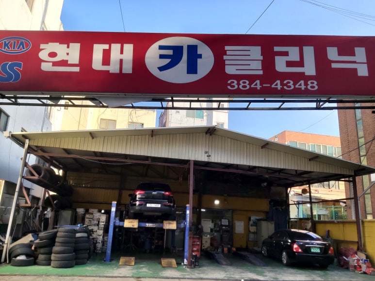 스피드메이트평촌 이미지