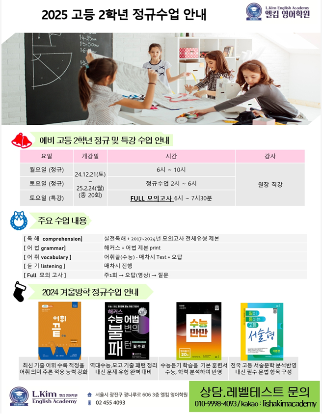 엘킴 이미지