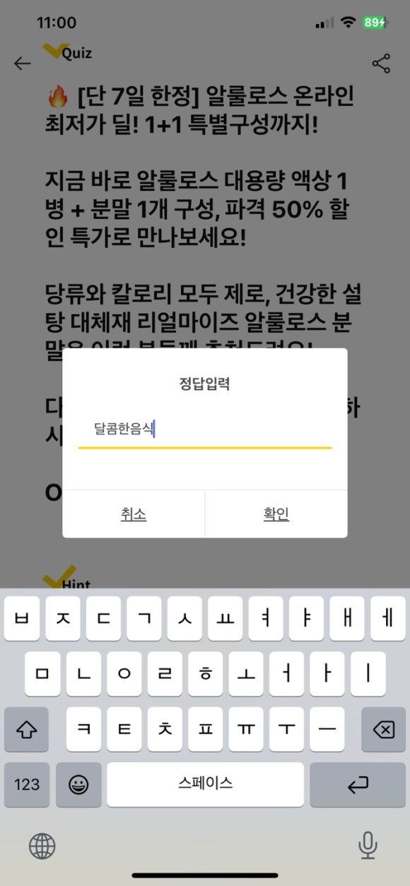 마이즈헤어 이미지