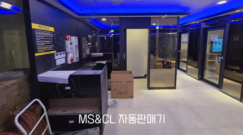 신나쏭코인노래연습장 이미지