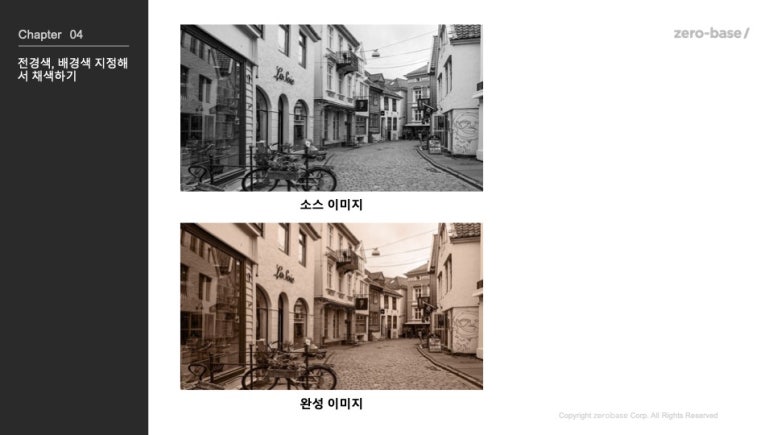 툴베이스 이미지
