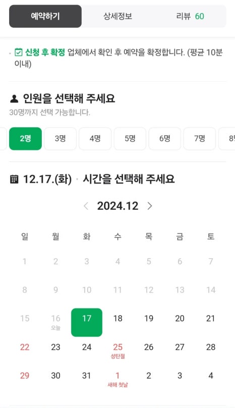 차이옌 이미지