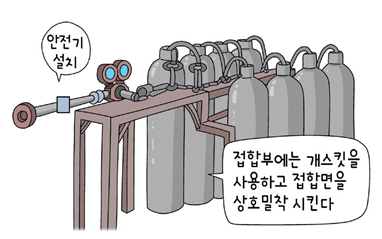 구리산업가스 이미지